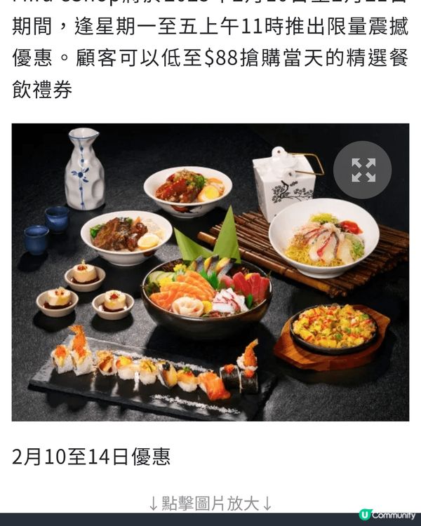 好味道，好好吃 😋😋😋，多選擇，吃完休息再shopping👍...