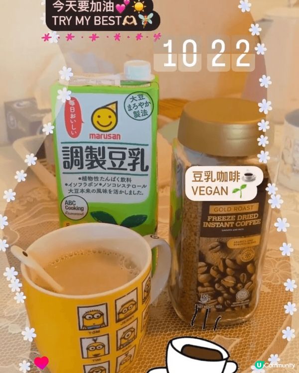 Wooooooo!! 喜歡品嚐唔同咖啡的我終於等到有機會試吓...