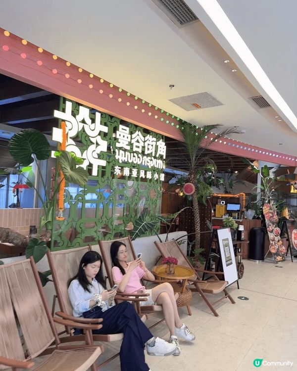 深圳一秒到Thailand 好吃到想當場跳舞