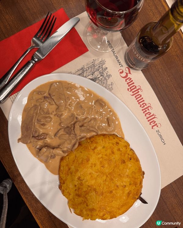 瑞士薯餅（Rösti或röschti）是瑞士的一種用馬鈴薯製...