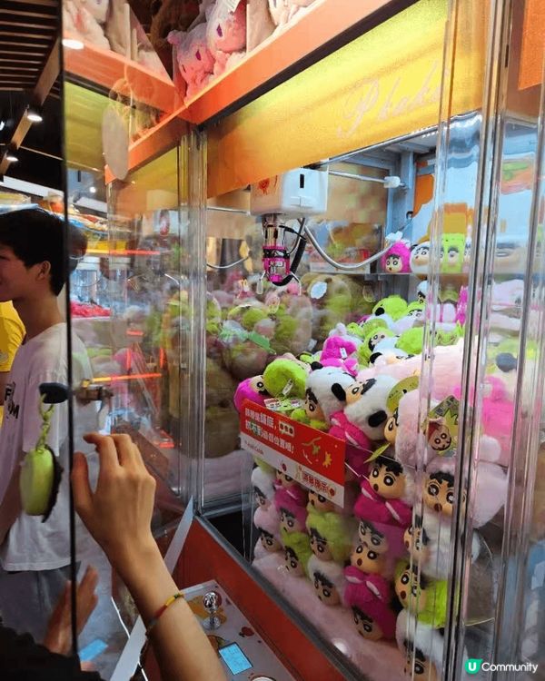 🔥情侶約會·親子活動必打卡！過百款超可愛高質公仔等你夾🧸🎁 ...