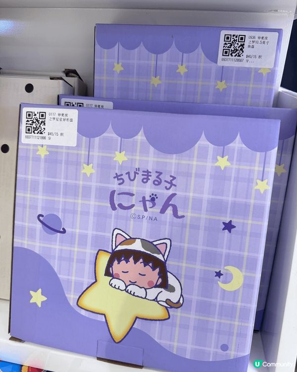 🔥情侶約會·親子活動必打卡！過百款超可愛高質公仔等你夾🧸🎁 ...