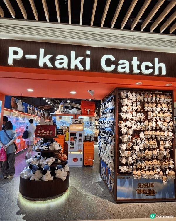 🔥情侶約會·親子活動必打卡！過百款超可愛高質公仔等你夾🧸🎁 ...