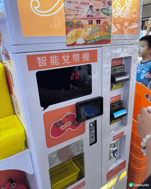 🔥情侶約會·親子活動必打卡！過百款超可愛高質公仔等你夾🧸🎁 ...