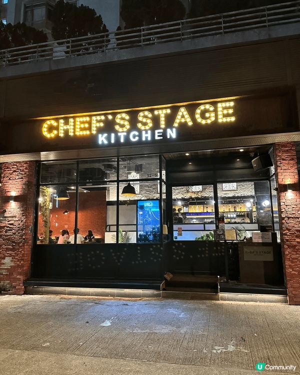 嚟到元朗Chef's Stage Kitchen食晚餐，呢度...