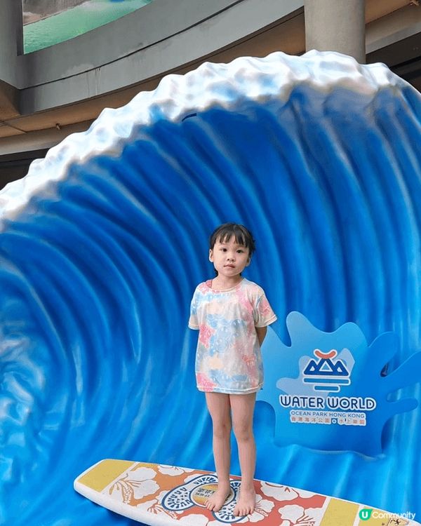 海洋公園水上樂園&啟德體育園