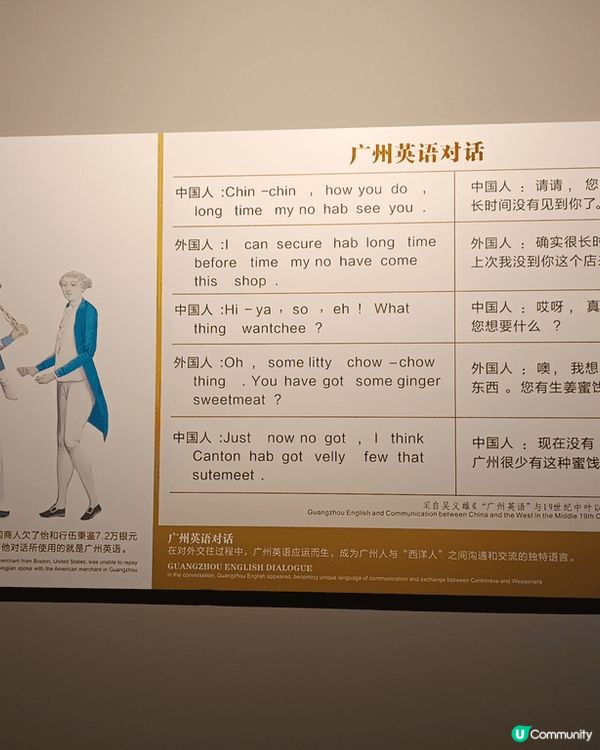 廣州十三行博物館真係一個感受歷史文化遺產的好地方，陳列的物品...