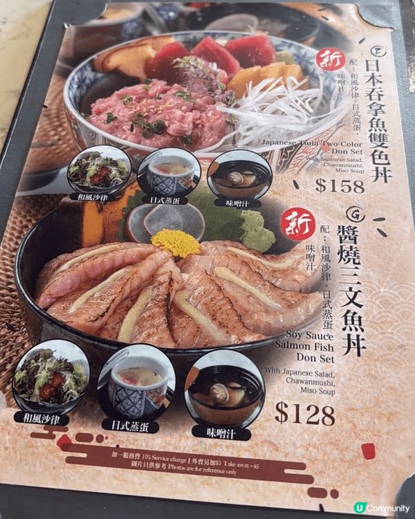 我哋去咗位於靚靚海景旁邊嘅高質日式料理餐廳「賀天」食嘢🍱 ，...