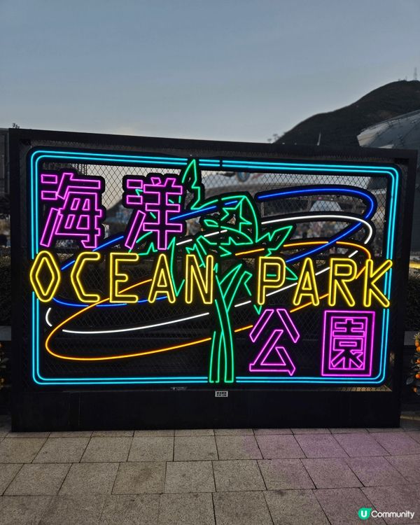 老公生日當然入ocean park玩啦，未去過水上樂園，希望...