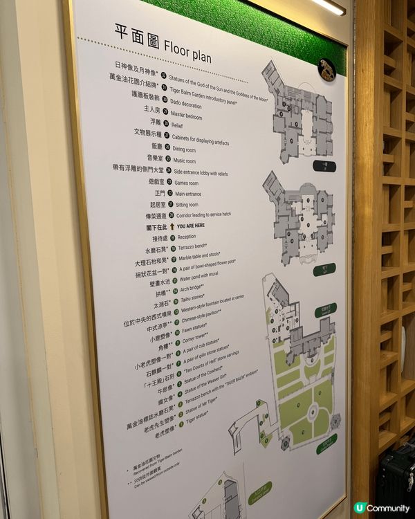 重新翻新的虎豹別墅