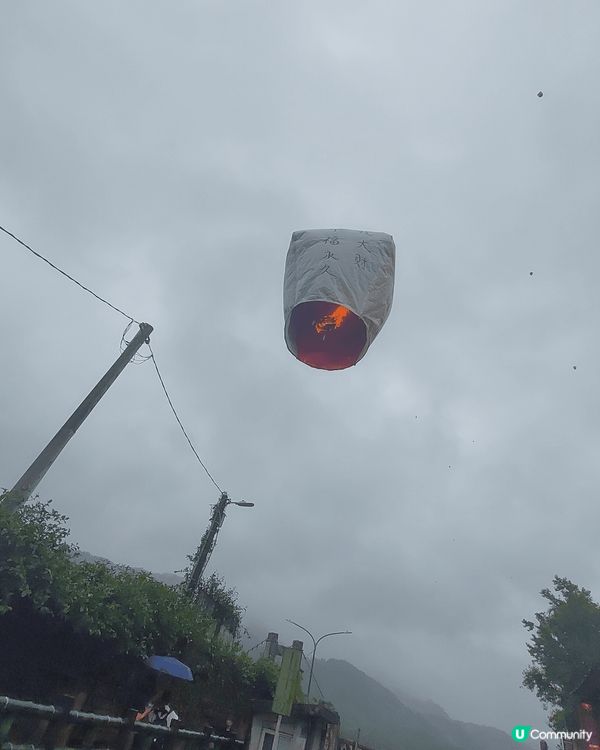 #我想帶走成箱FULLBODY,同家人到十分放天燈，在天燈上...