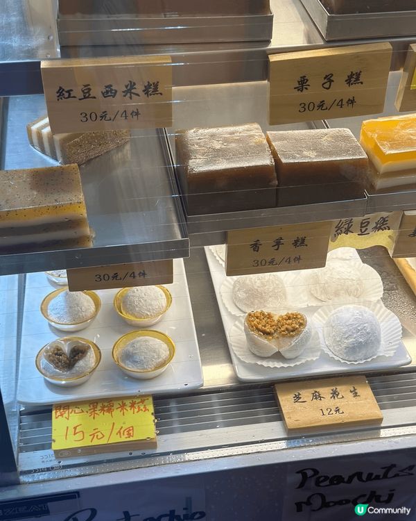 食完發達叉燒之後, 咁啱經話呢間賣糕店甜品既小店, 仲有芒果...
