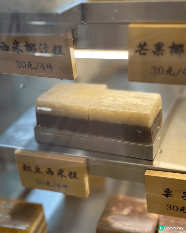 食完發達叉燒之後, 咁啱經話呢間賣糕店甜品既小店, 仲有芒果...