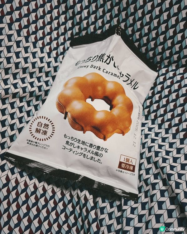 焦糖味的波堤真的很香甜口感彈口，超級喜歡。一田超市同Aeon...