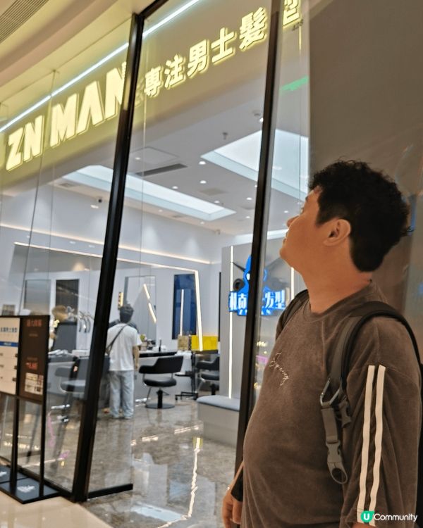 生日驚喜🎉：髮型改造計畫💇  