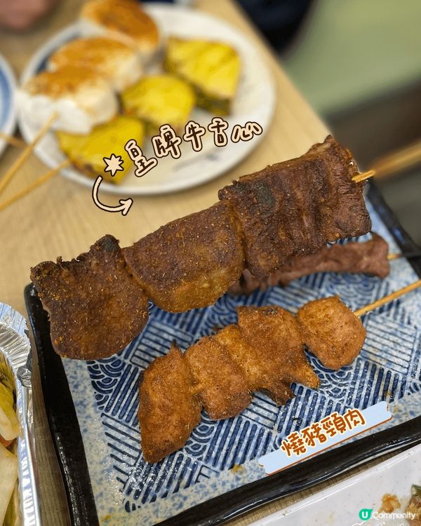 阿爸話想食港式串燒+飲啤酒🍺