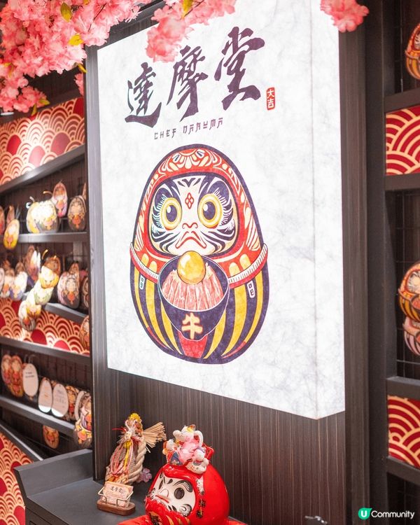 旺角達摩主題日式餐廳🇯🇵