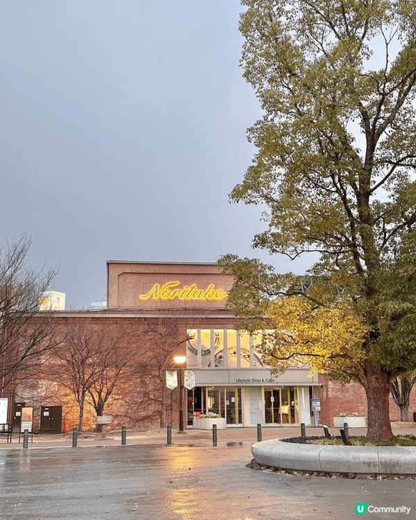 Noritake Garden 是名古屋站附近的新地標，商場...