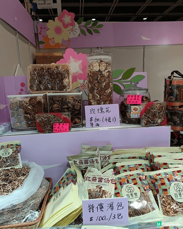 今天是健康博覽首日，行咗一陣，已經滿載而歸，其中一個攤位 M...