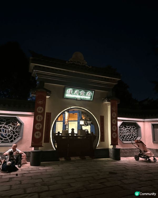 上海迪士尼樂園打卡必玩推介「飛越地平線」呢個遊戲真係冇得輸，...