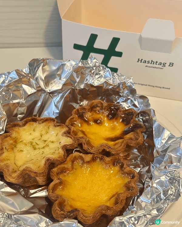 Hashtag b開心果千層撻嘅千層撻皮真係層層分明，焗得酥...