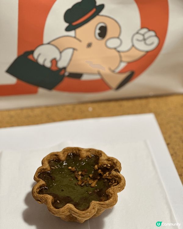 Hashtag b開心果千層撻嘅千層撻皮真係層層分明，焗得酥...