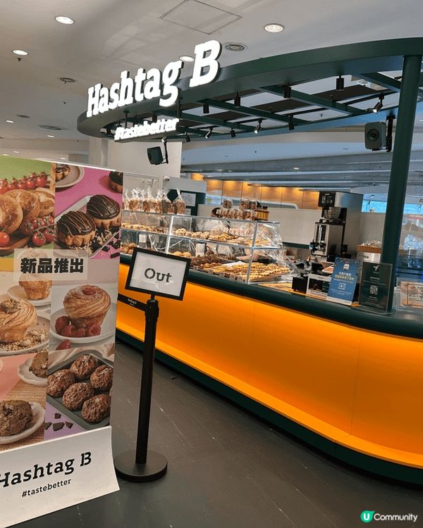 Hashtag b開心果千層撻嘅千層撻皮真係層層分明，焗得酥...