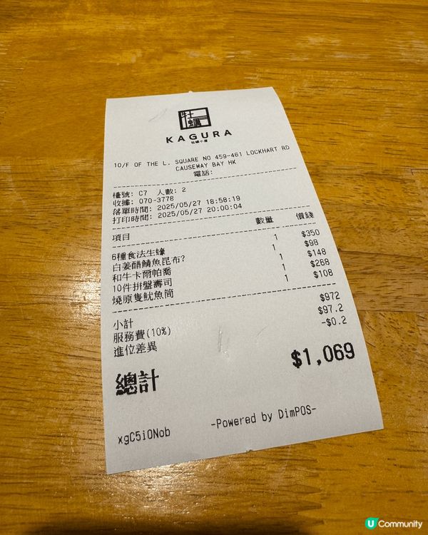 呢間人氣日式居酒屋🏮+ 牡蠣專門店🦪