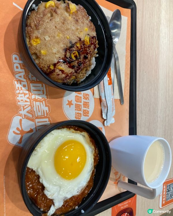 休閒的生活在元朗