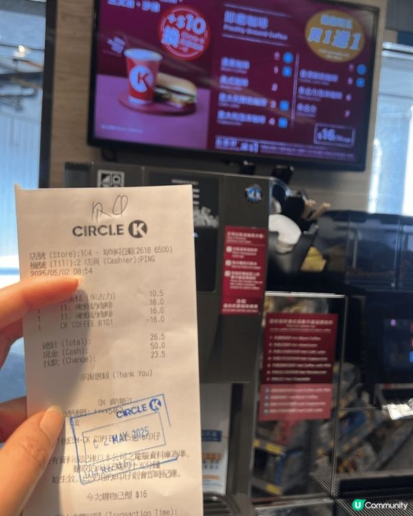 咖啡控既我，真係好鍾意周圍試咖啡。小店嘅、便利店嘅、外國買返...