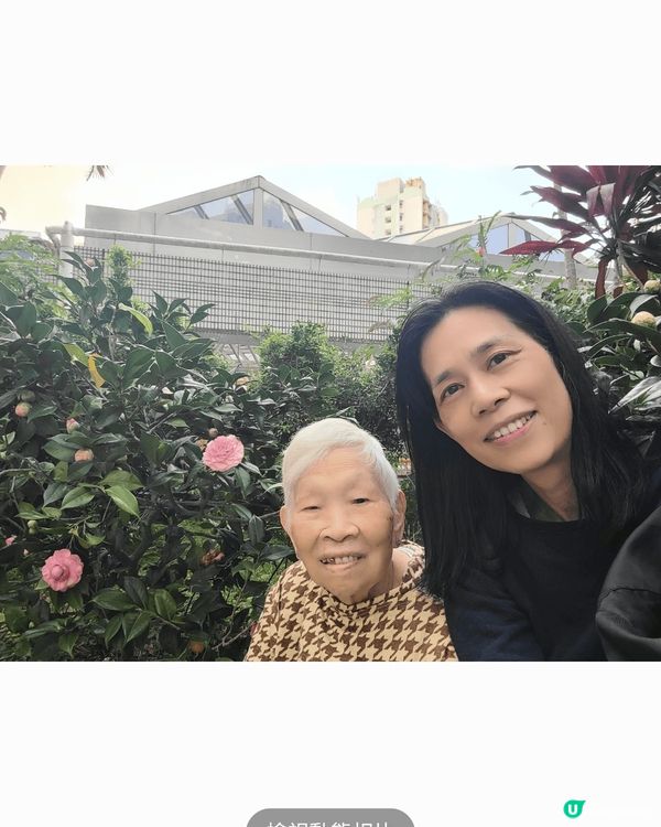 我已經94歲   好多年 囡囡都冇帶我去旅行  今年佢非常有...