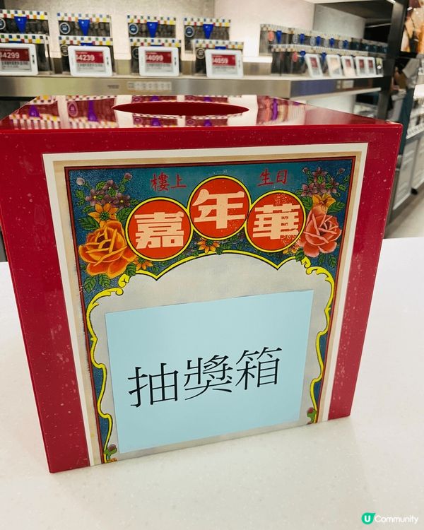 樓上嘉年華