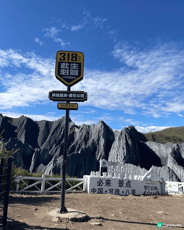 2025年5月，川藏旅遊，墨石公園。整個公園都是土撥鼠在生活