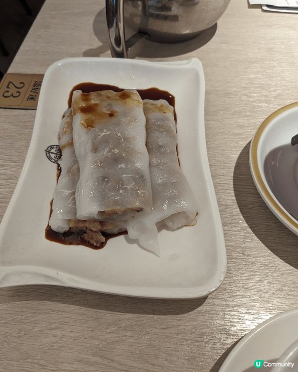 添好運飲個靚茶，食幾個點心，雪山叉燒包外脆內軟鹹甜適宜，芫茜...