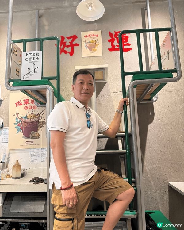 去潮汕玩咗幾日感覺開心