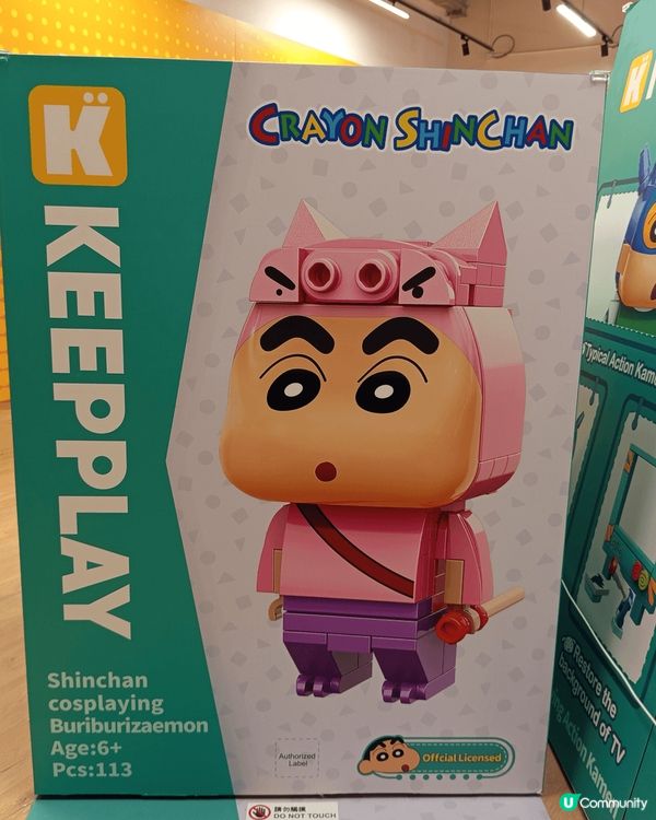 積木期間限定店KEEPPLAY正式登陸AIRSIDE！「巨型...