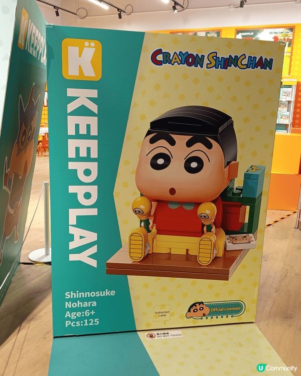 積木期間限定店KEEPPLAY正式登陸AIRSIDE！「巨型...
