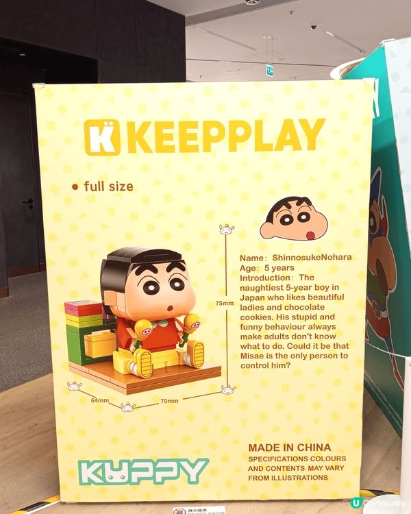 積木期間限定店KEEPPLAY正式登陸AIRSIDE！「巨型...