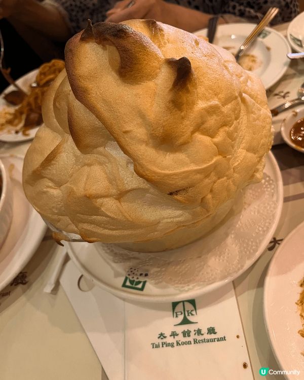 太平館既梳乎厘係我既世一