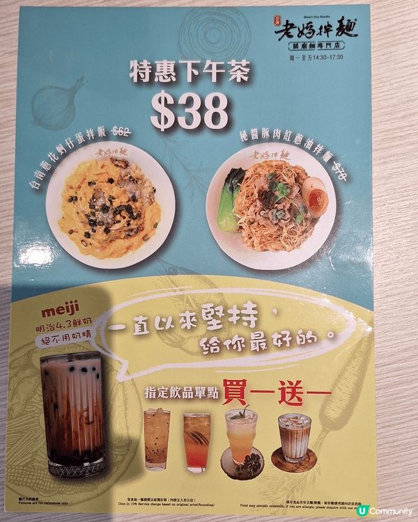 台灣手工關廟麵專門店，主打古法手工精製、再以日光自然曬乾的關...