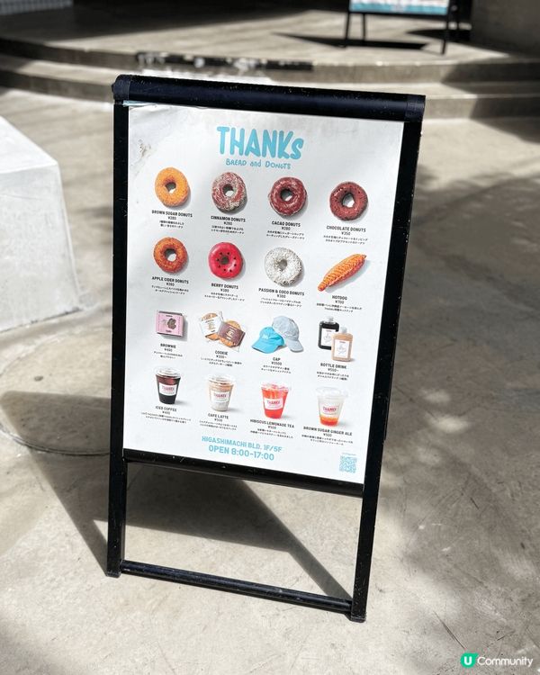 呢間得沖繩先有小店，主要賣麵包和冬甩，每天早上烤焗，之後會放...