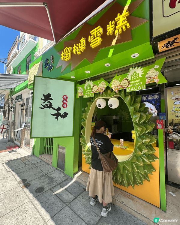 澳門真是我常去的地方