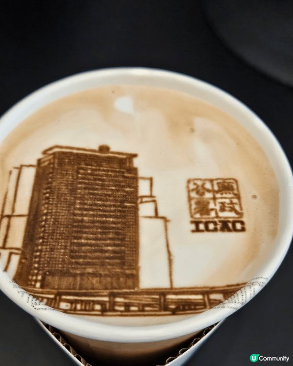 廉政公署ICAC 1974咖啡好滋味，太靚的咖啡，值得去嘆吓...