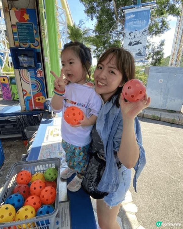 海洋公園 