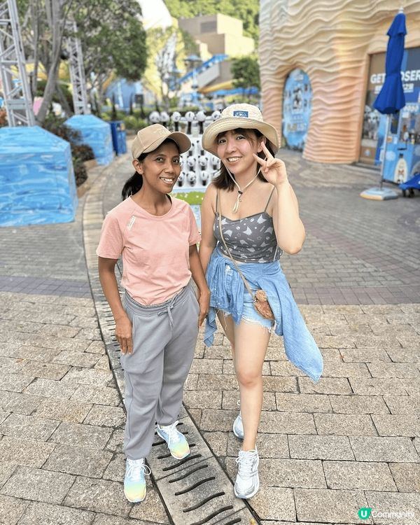 海洋公園 