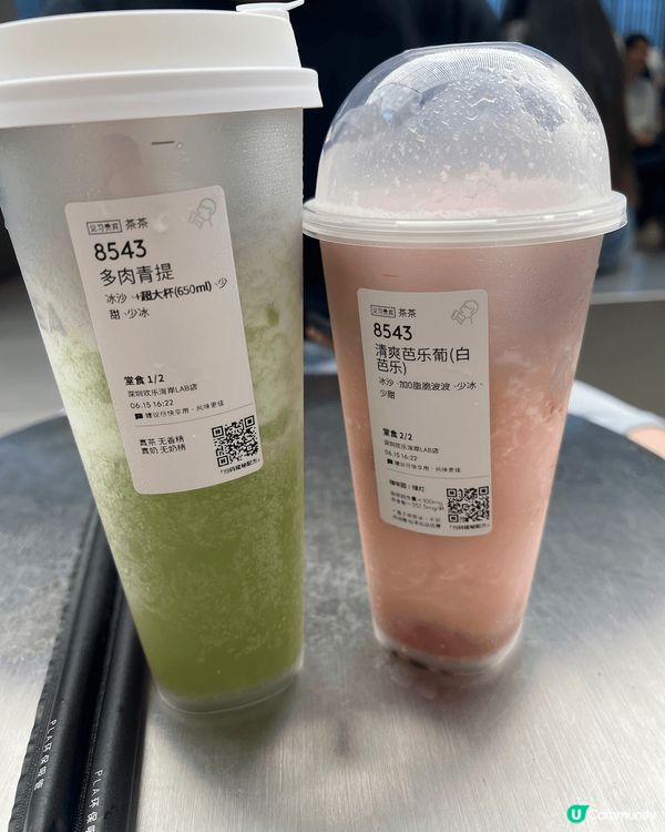 奈雪依個咁特別嘅杯形，一睇就知係推出新產品啦～無錯啦 就係新...