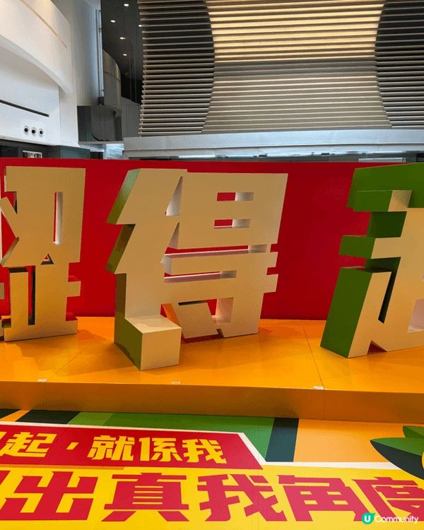 VLT 响popcorn 有活動,最大嘅亮點係「VLT澀出真...