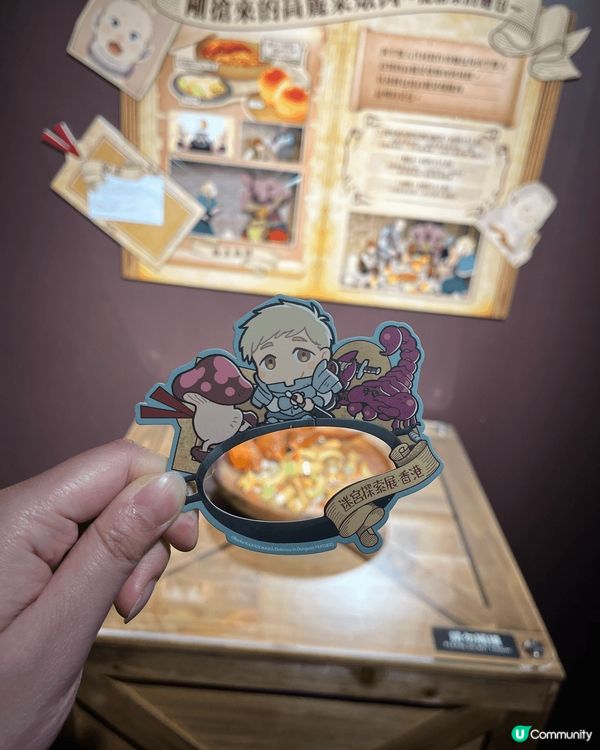 去咗迷宮飯日本動漫香港展覽！重現好多動漫裏面嘅獨特魔物菜式！...