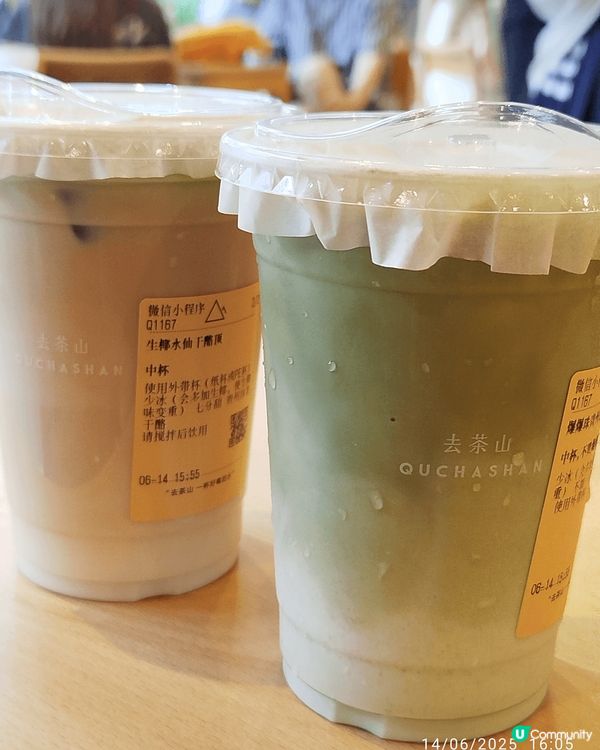 今日同friend 去咗深圳大運天地行街 見到黑天鵝 大運體...