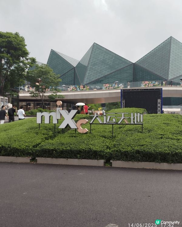 今日同friend 去咗深圳大運天地行街 見到黑天鵝 大運體...